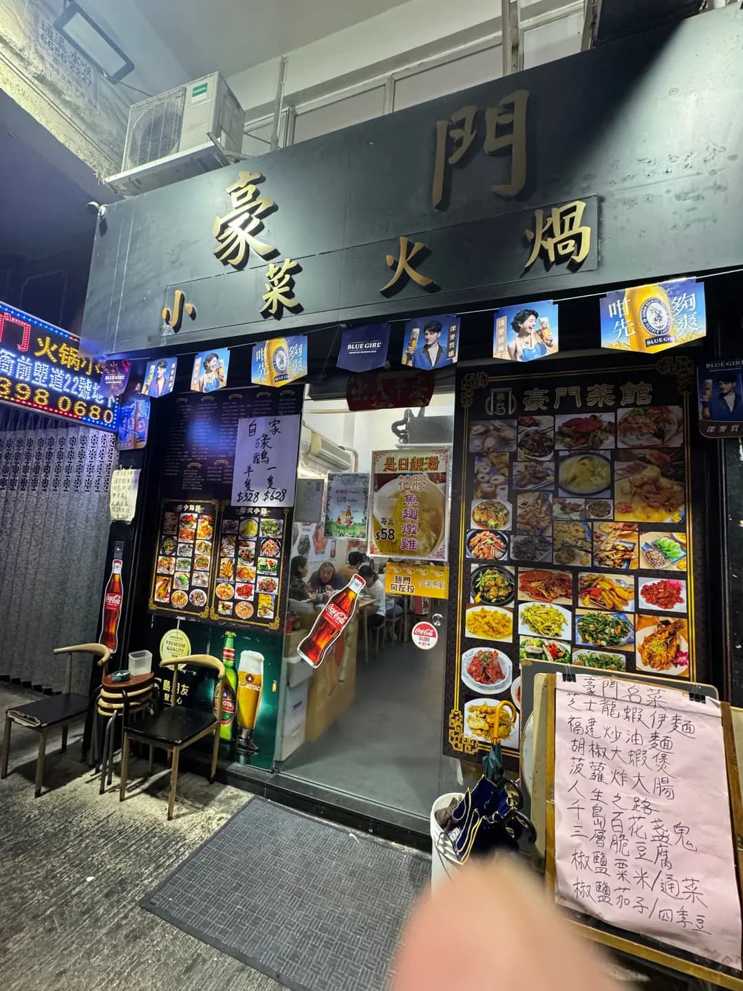 豪門小菜火鍋 photo 8
