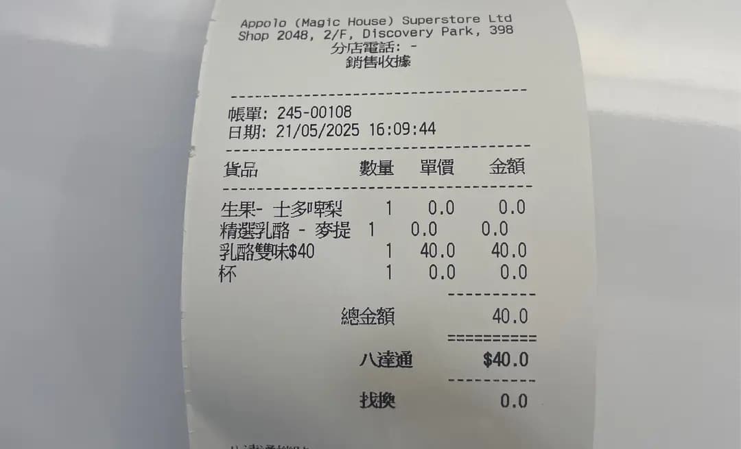 阿波羅 photo 2