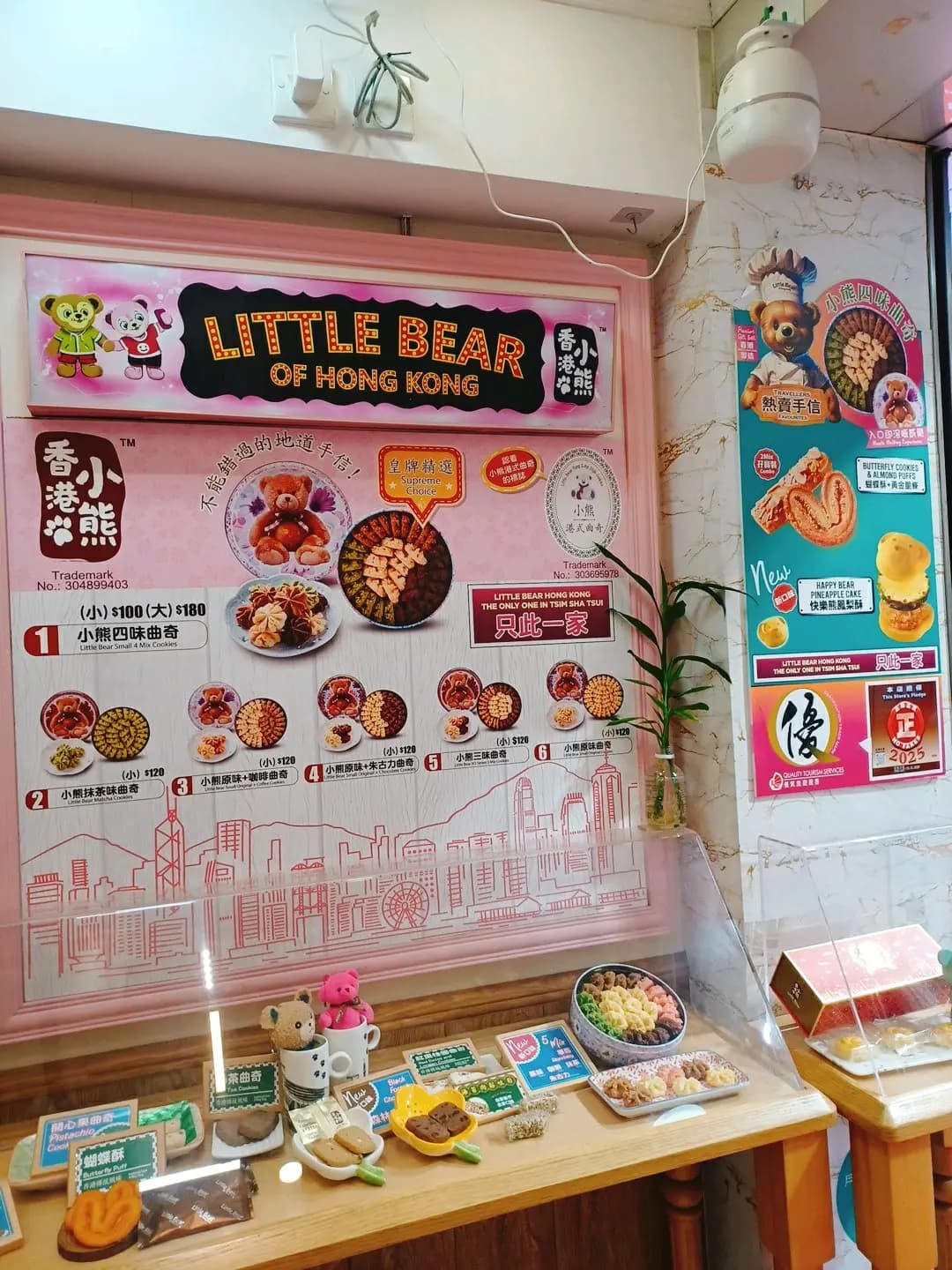 香港小熊 photo 1