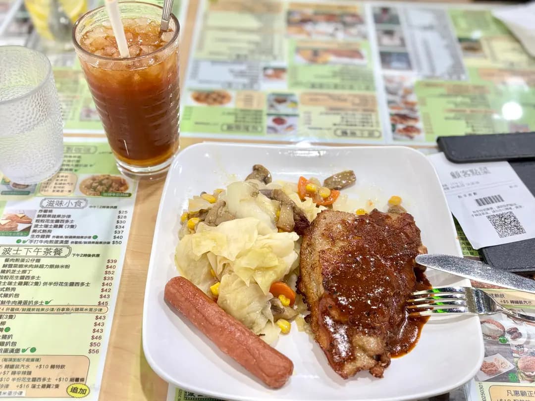 波士冰室 photo 1