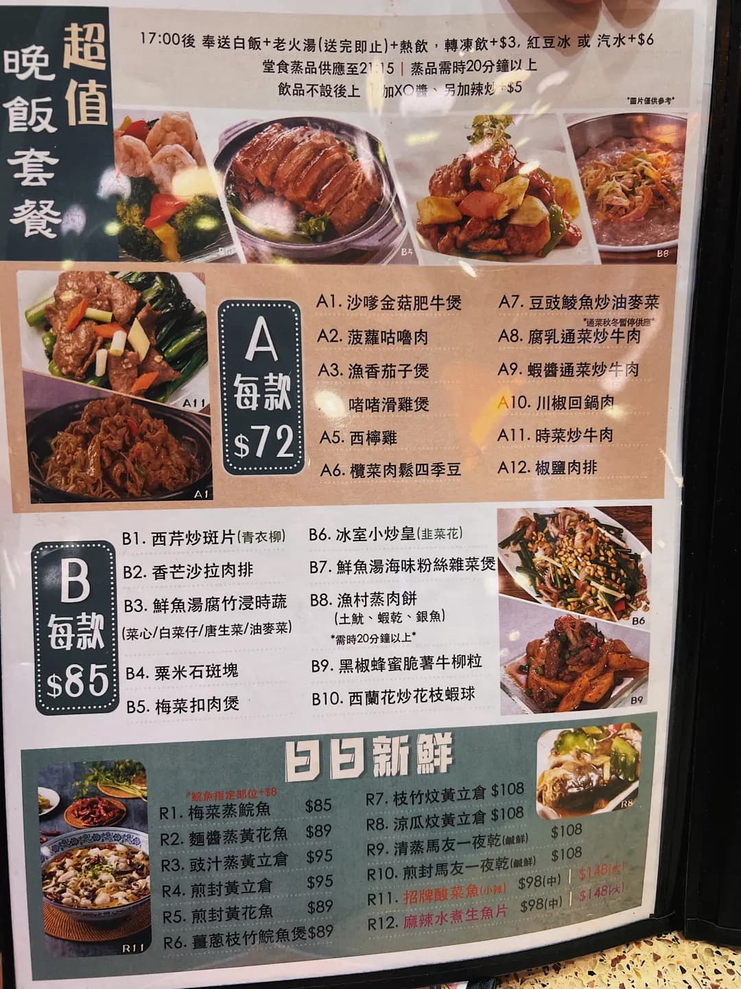 荷里活冰室 (兆禧苑商場) photo 1