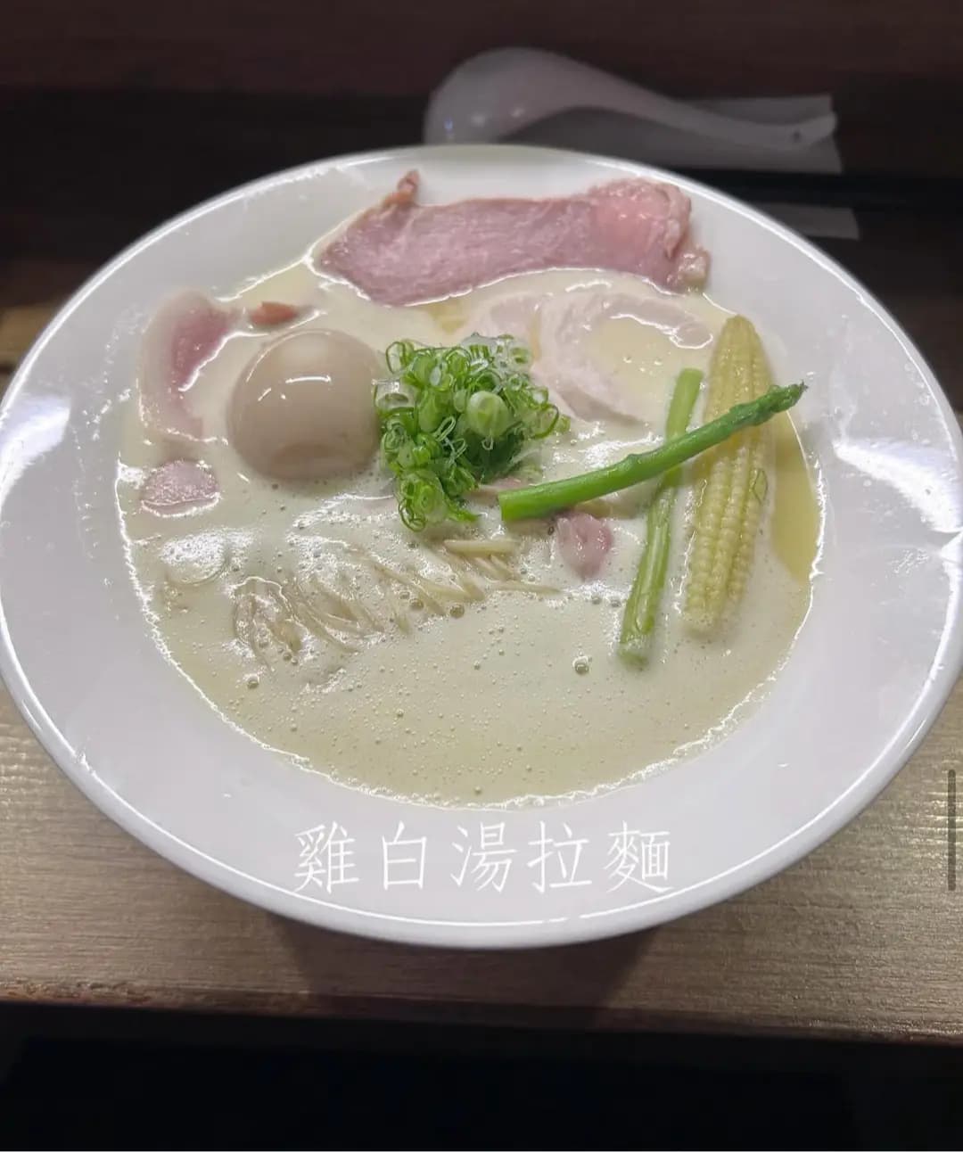 野見拉麵 photo 4