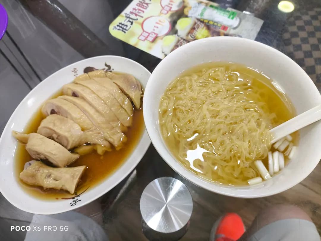許記麵家 photo 1