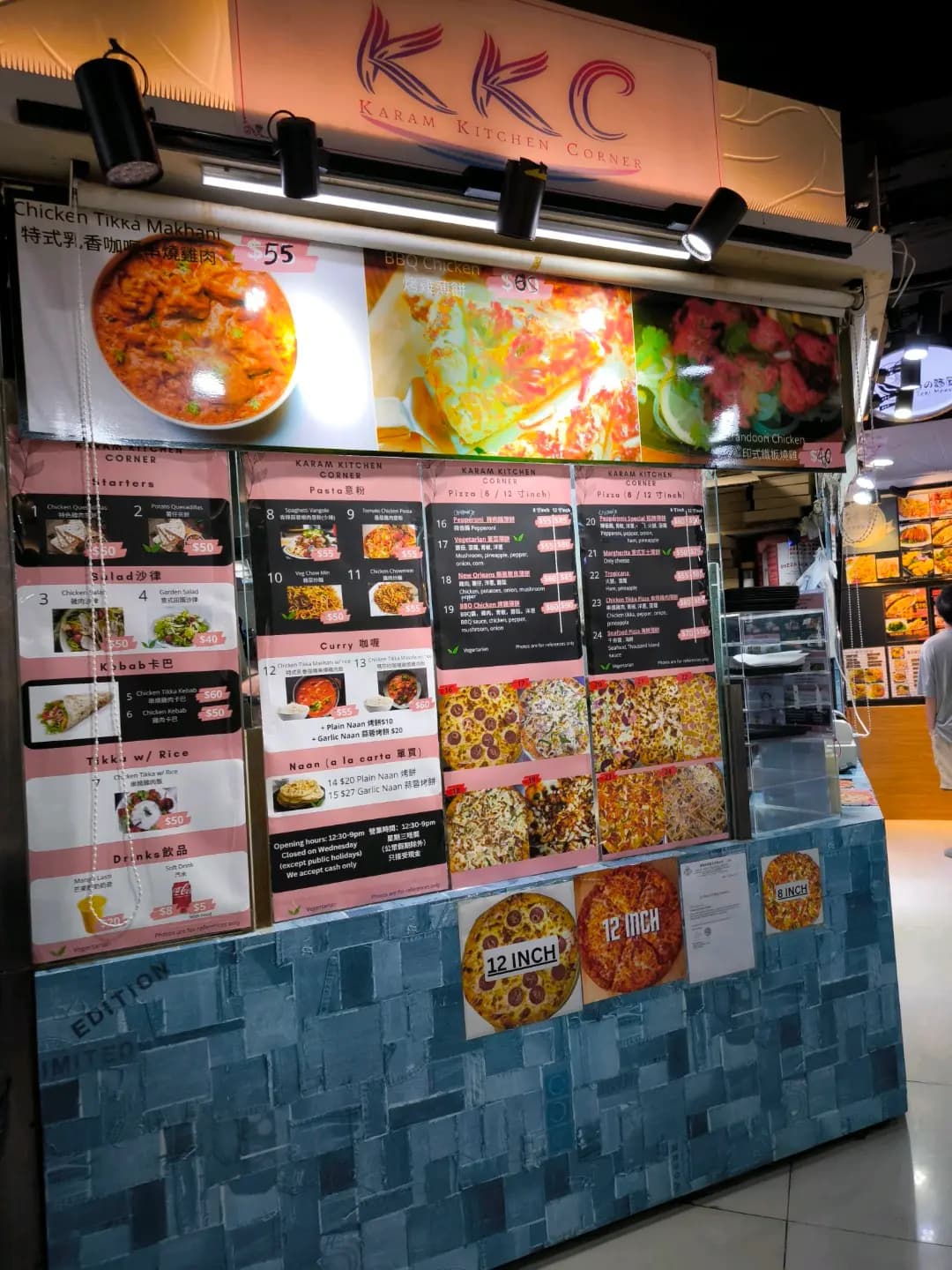 Karam Kitchen Corner photo 1