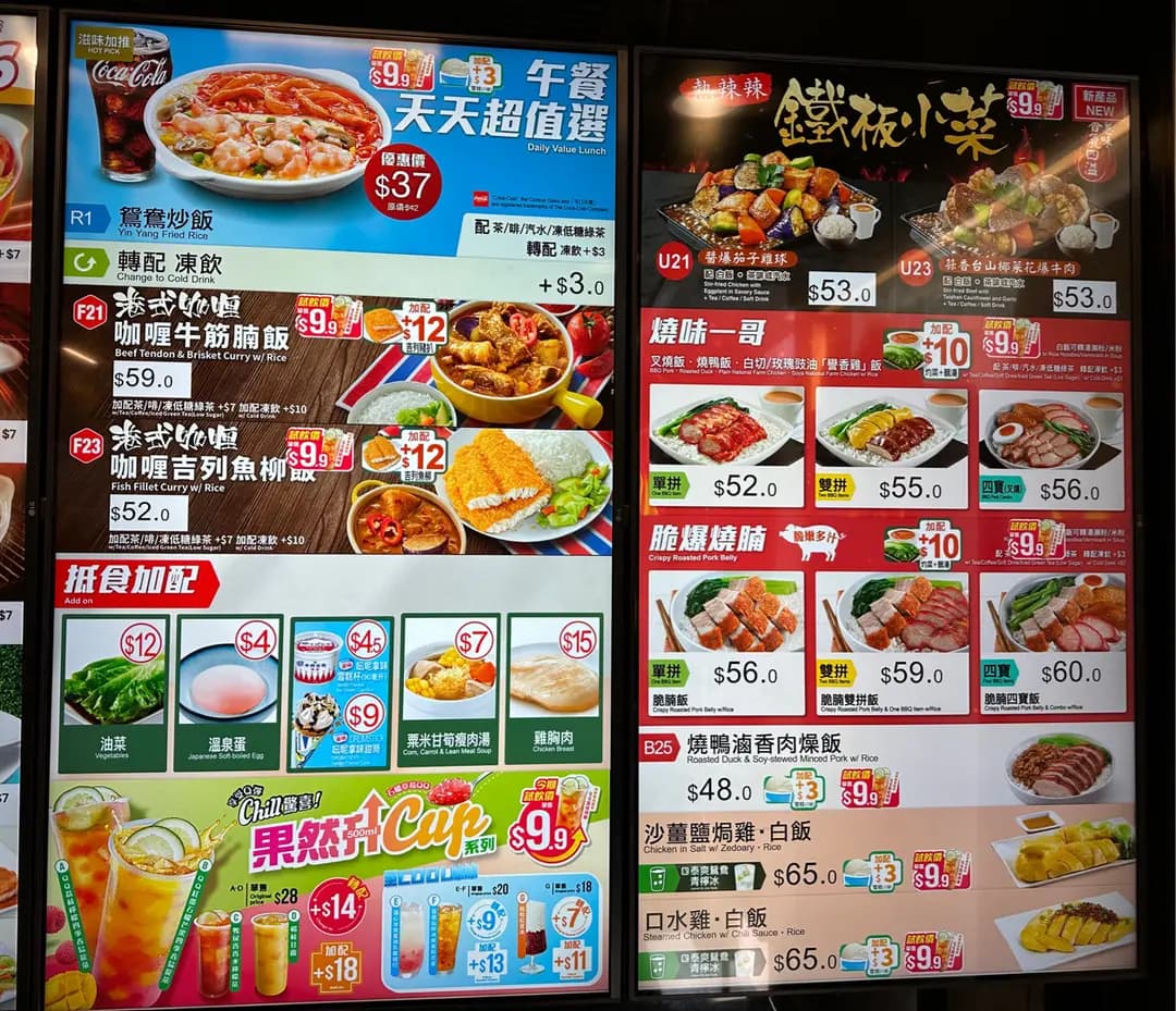 大家樂 (聯業大廈) photo 4