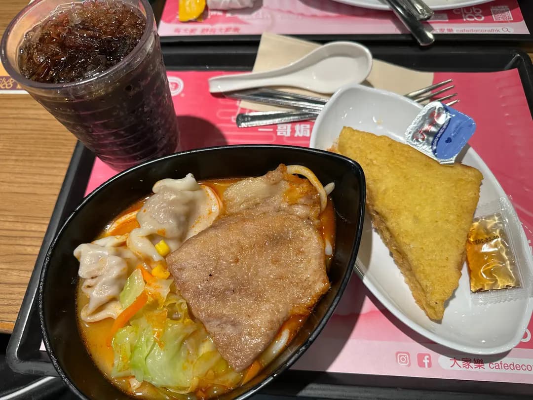 大家樂 (聯業大廈) photo 5