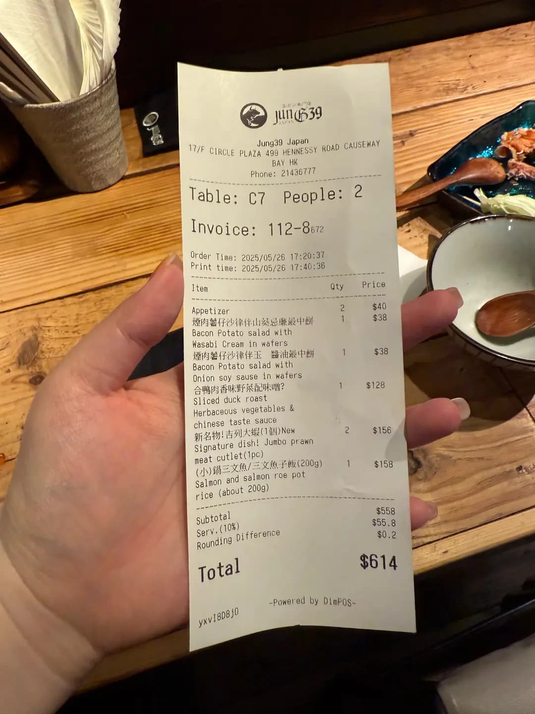 串カツ専門店 photo 5