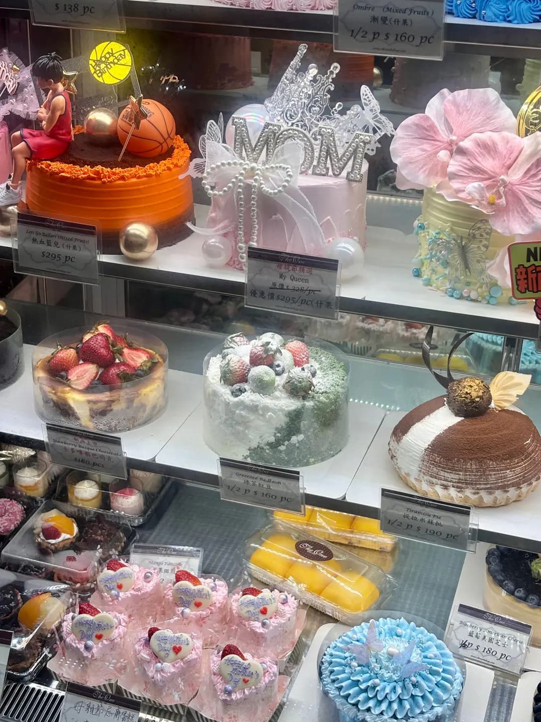 The One Bakery photo 3