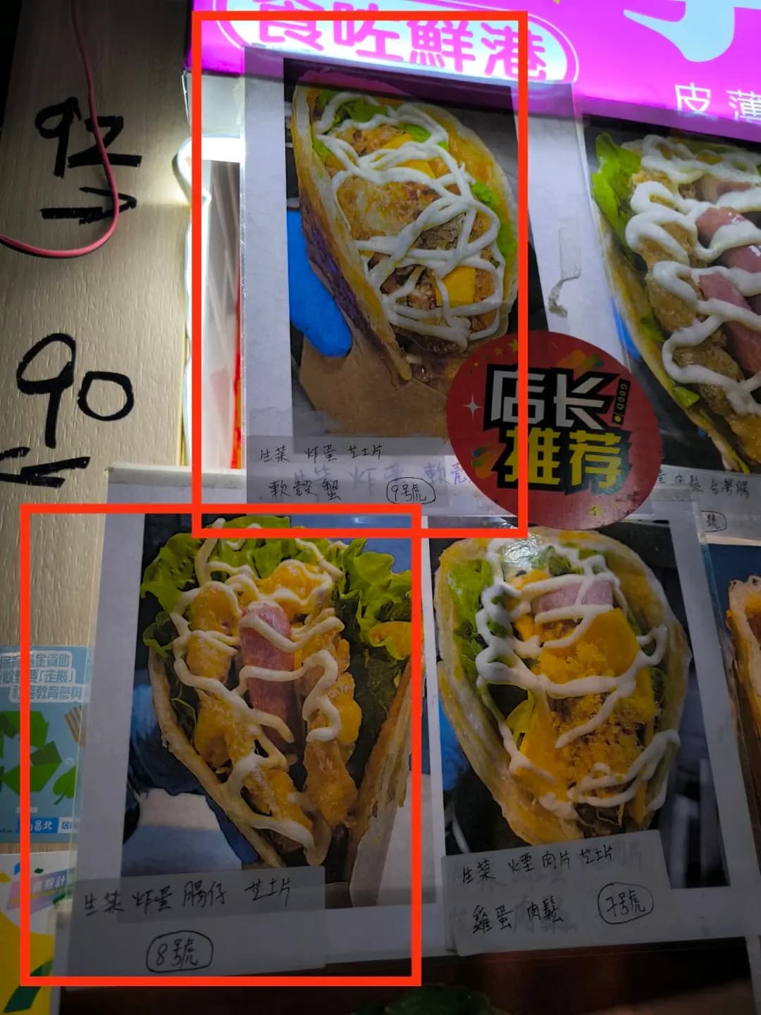 食左鮮港 photo 3