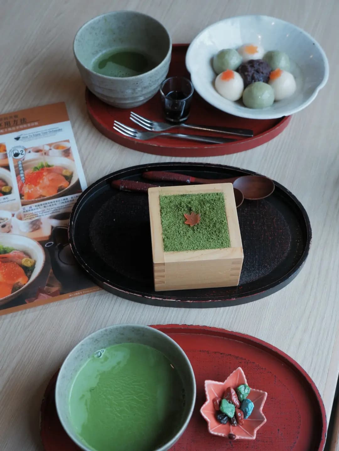 紅葉茶屋 (黃金海岸商場) photo 6