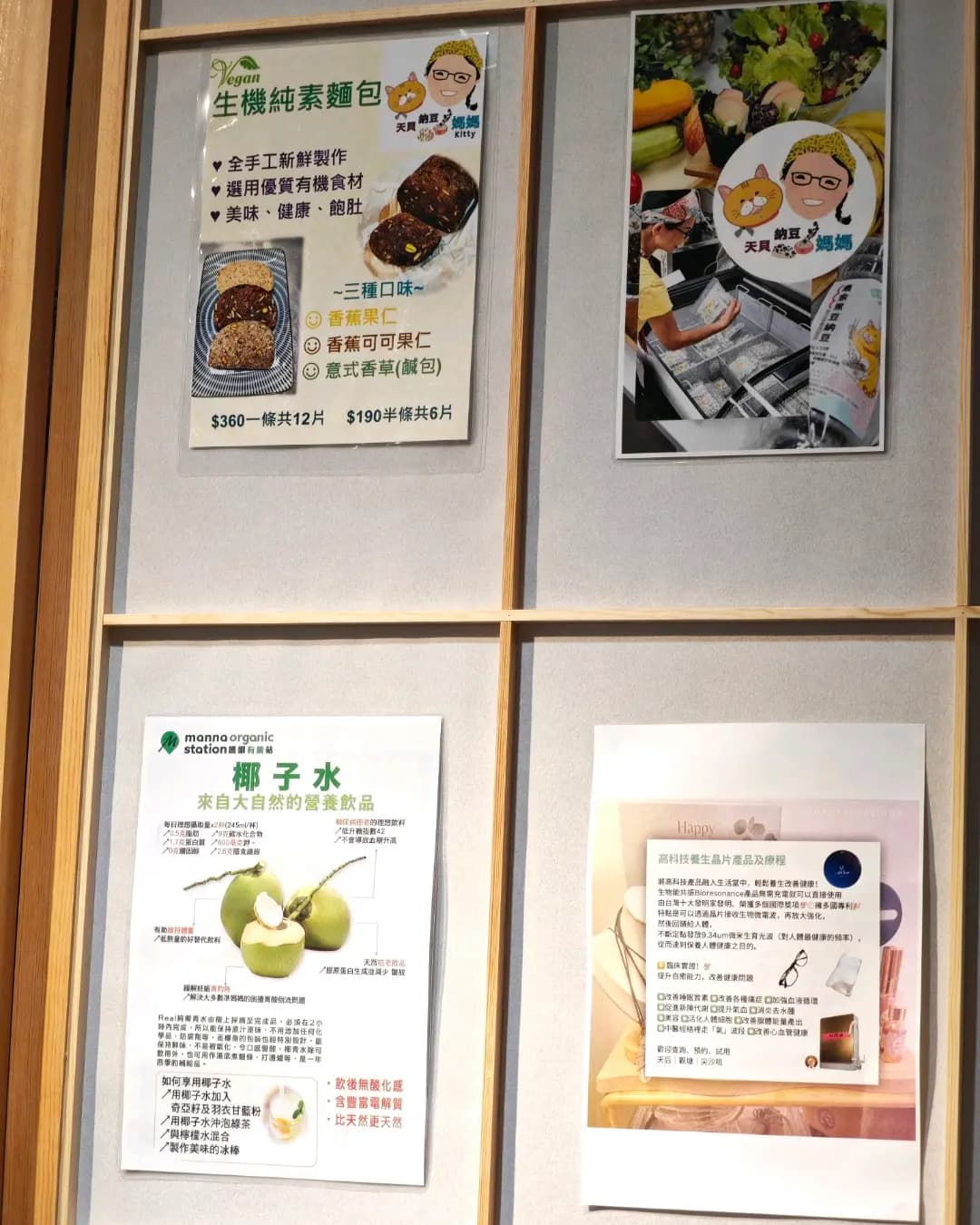 綠色心活館 photo 7