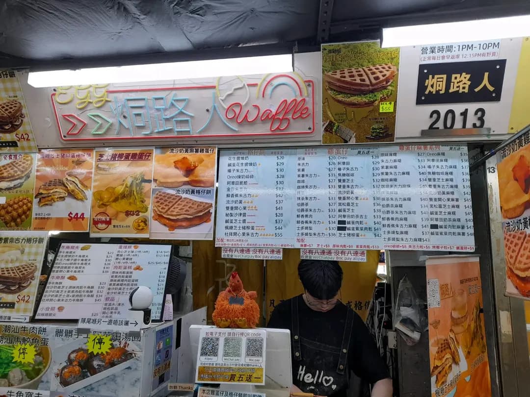 烔路人 photo 5