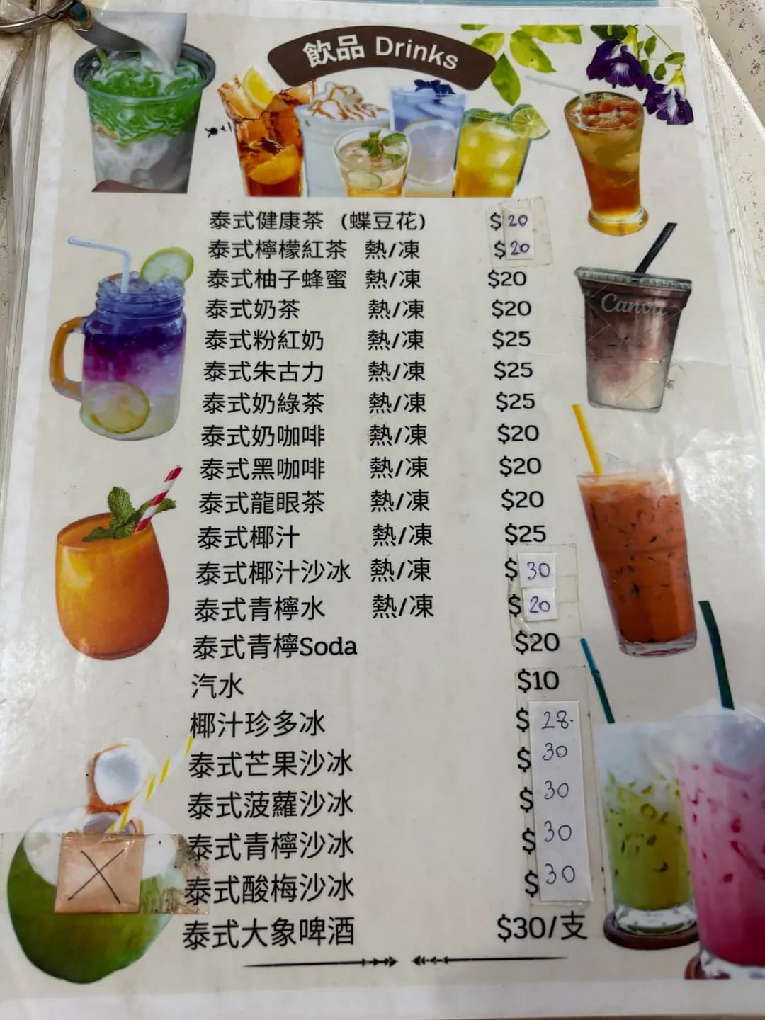 泰好篤篤餐館 photo 3