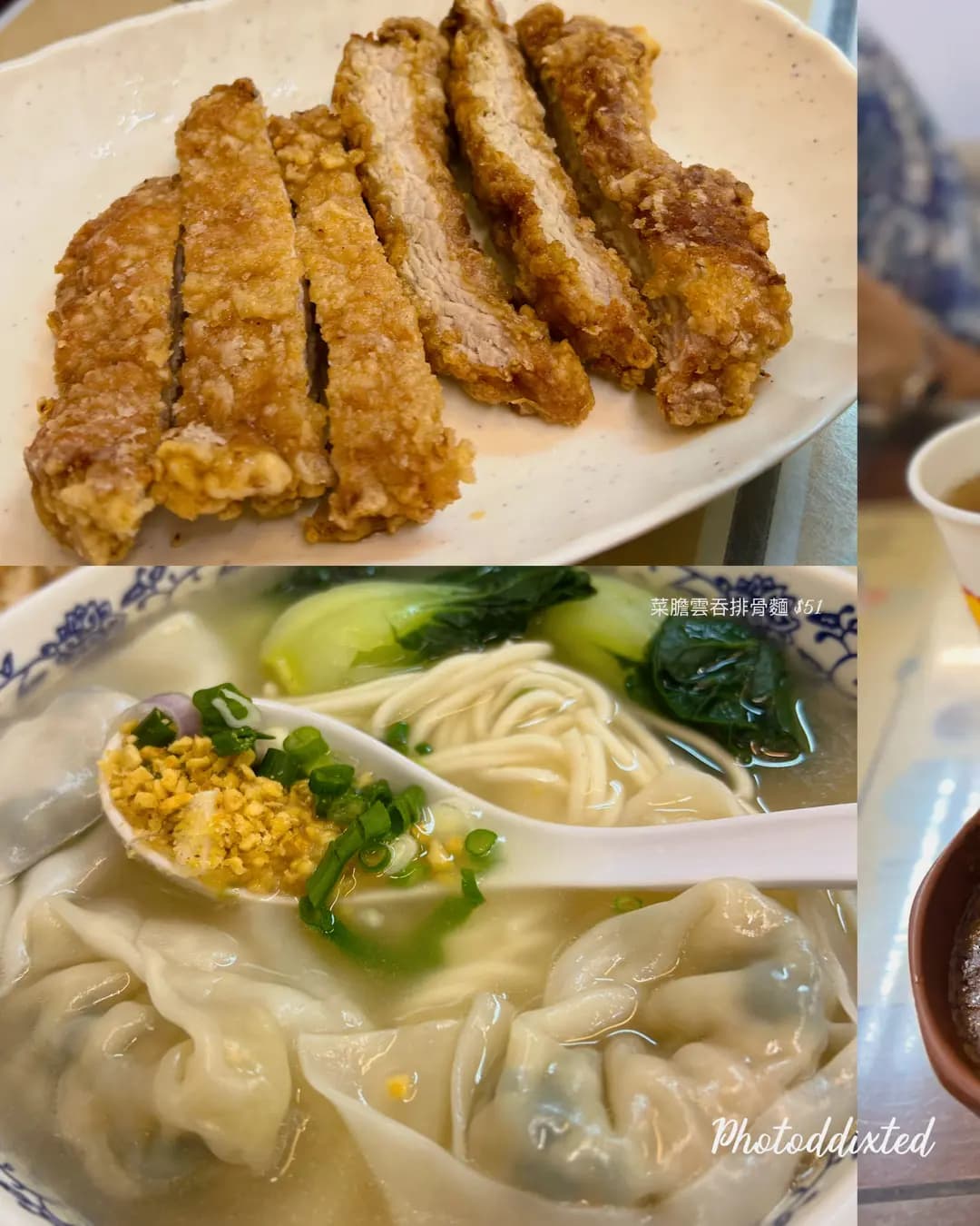 金祥排骨麵 photo 5