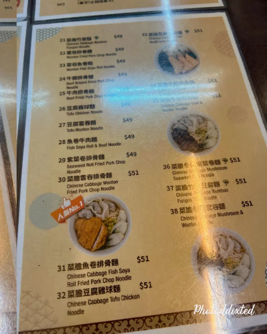 金祥排骨麵 photo 3