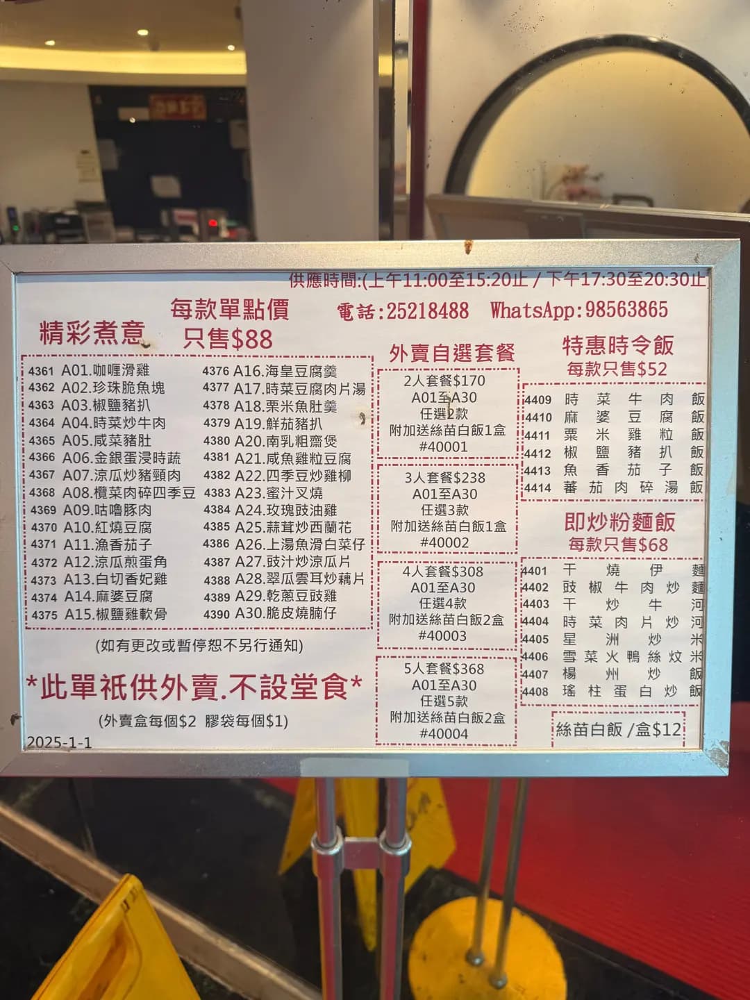 品御軒 photo 1