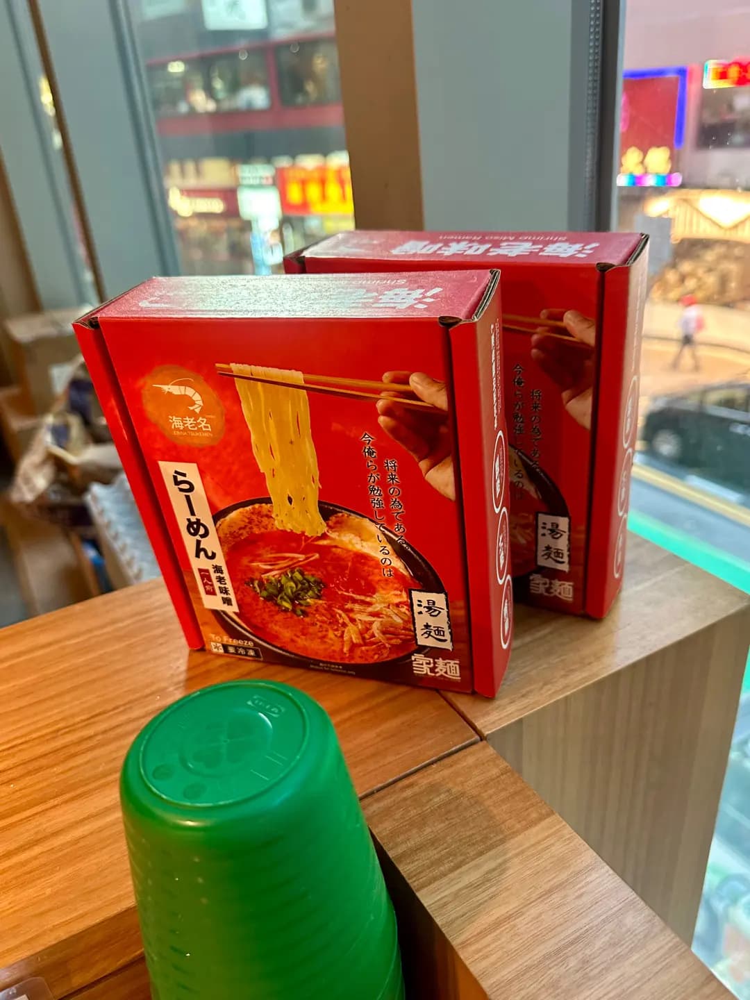 海老名沾麵 photo 6