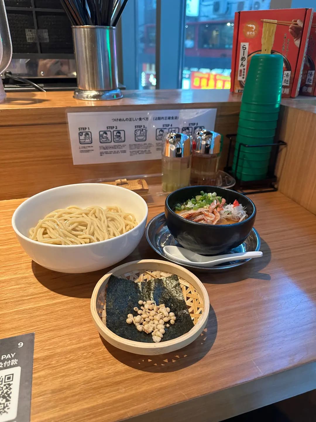 海老名沾麵 photo 2