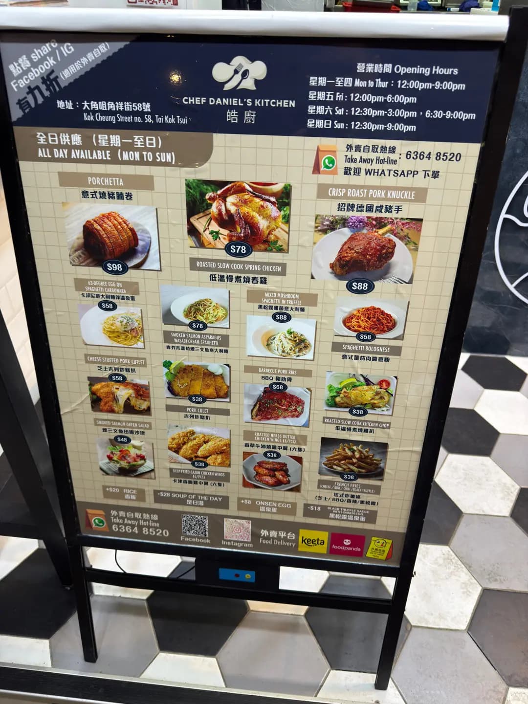 皓廚 photo 7