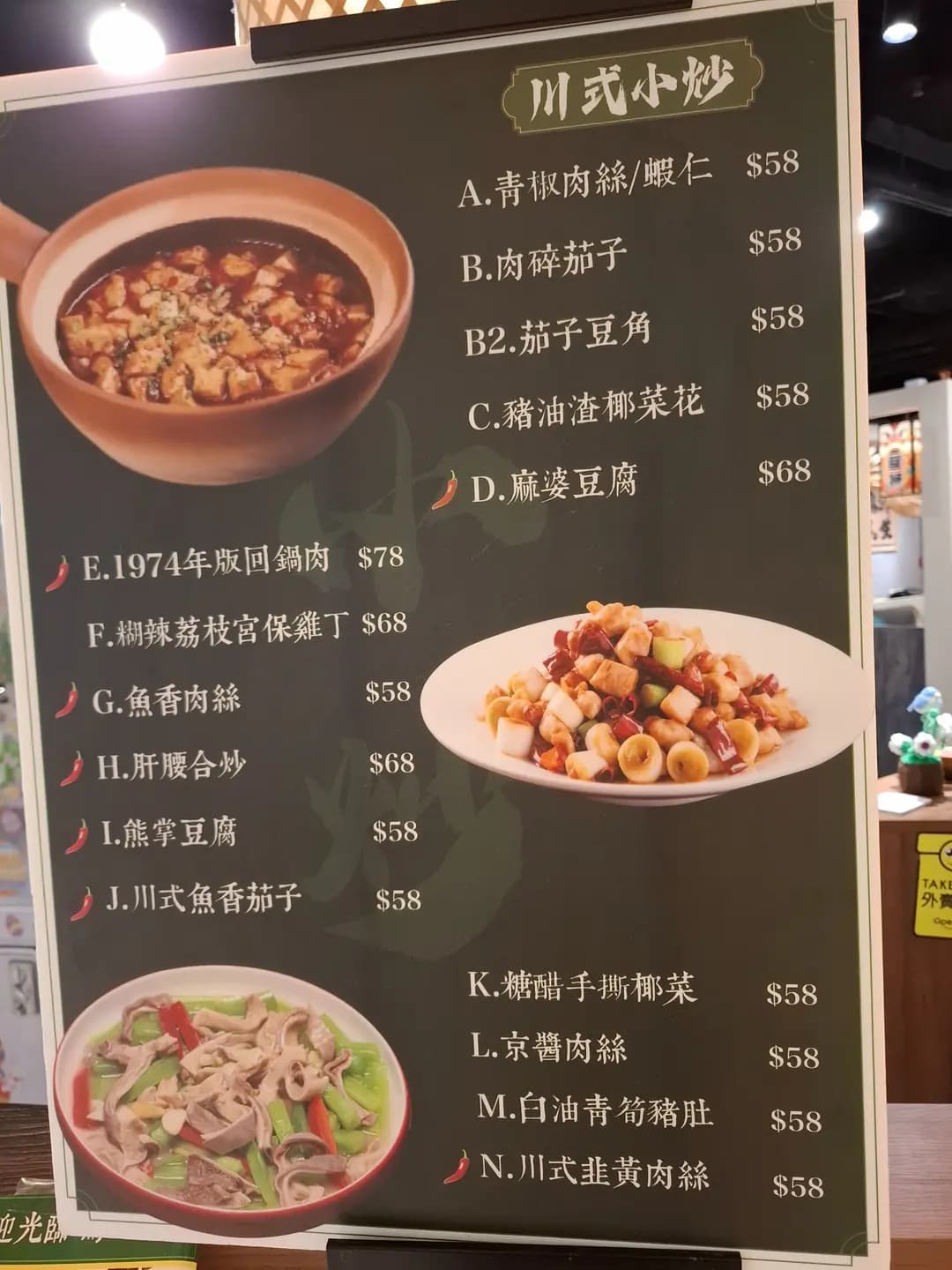 烏蠅館 photo 3