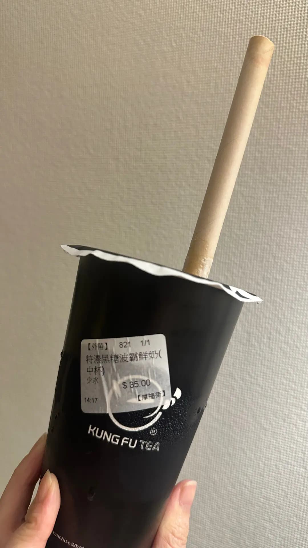 手作功夫茶 (厚福街) photo 2