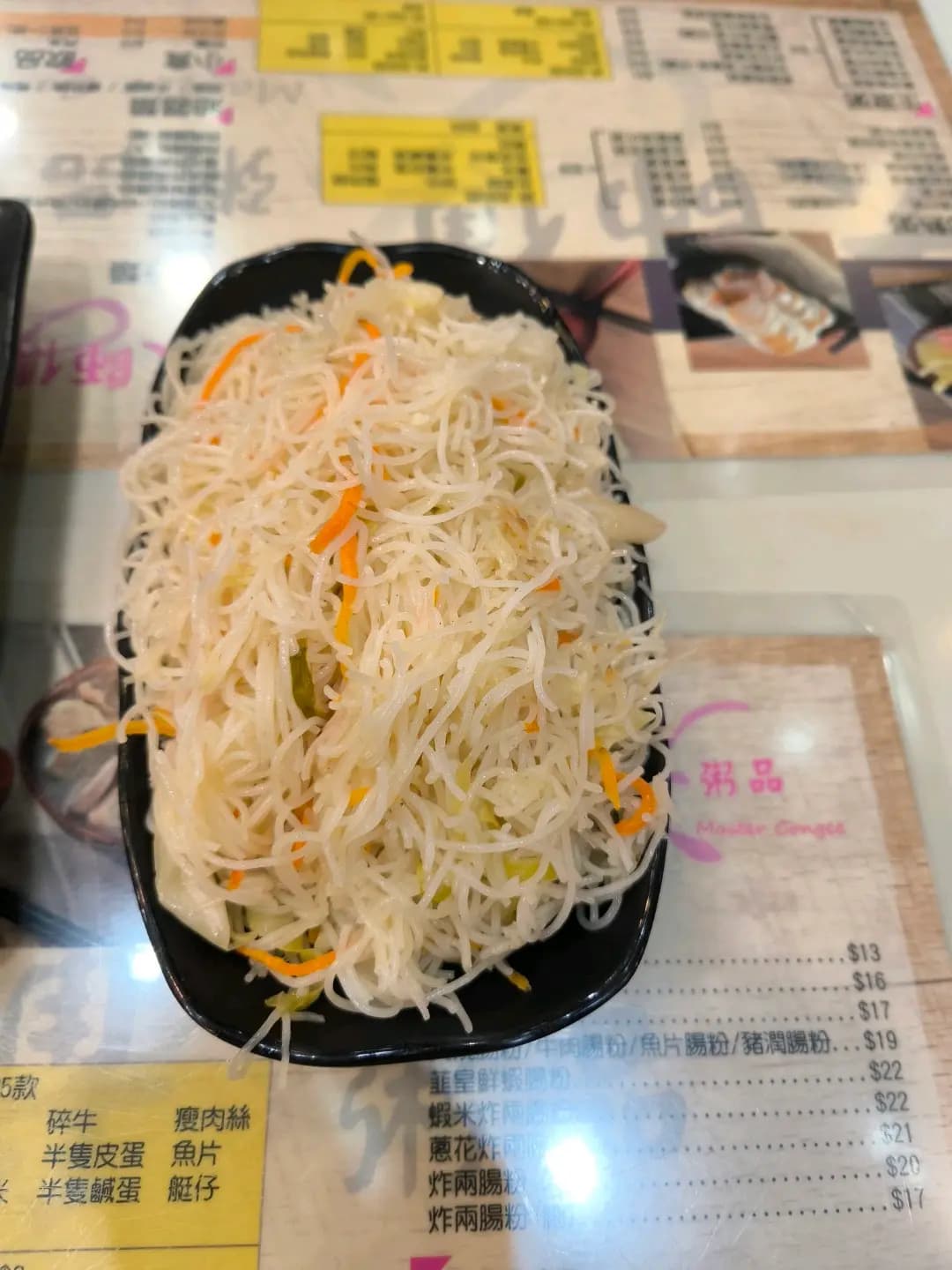 大師傅粥品 (天瑞商場) photo 8