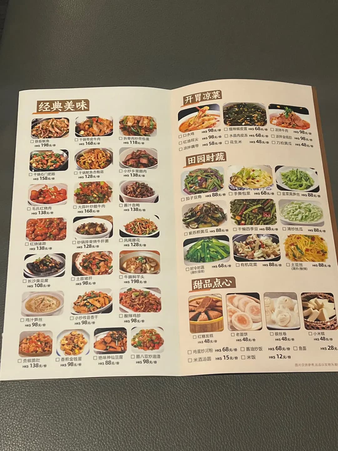 長沙滿哥 photo 4