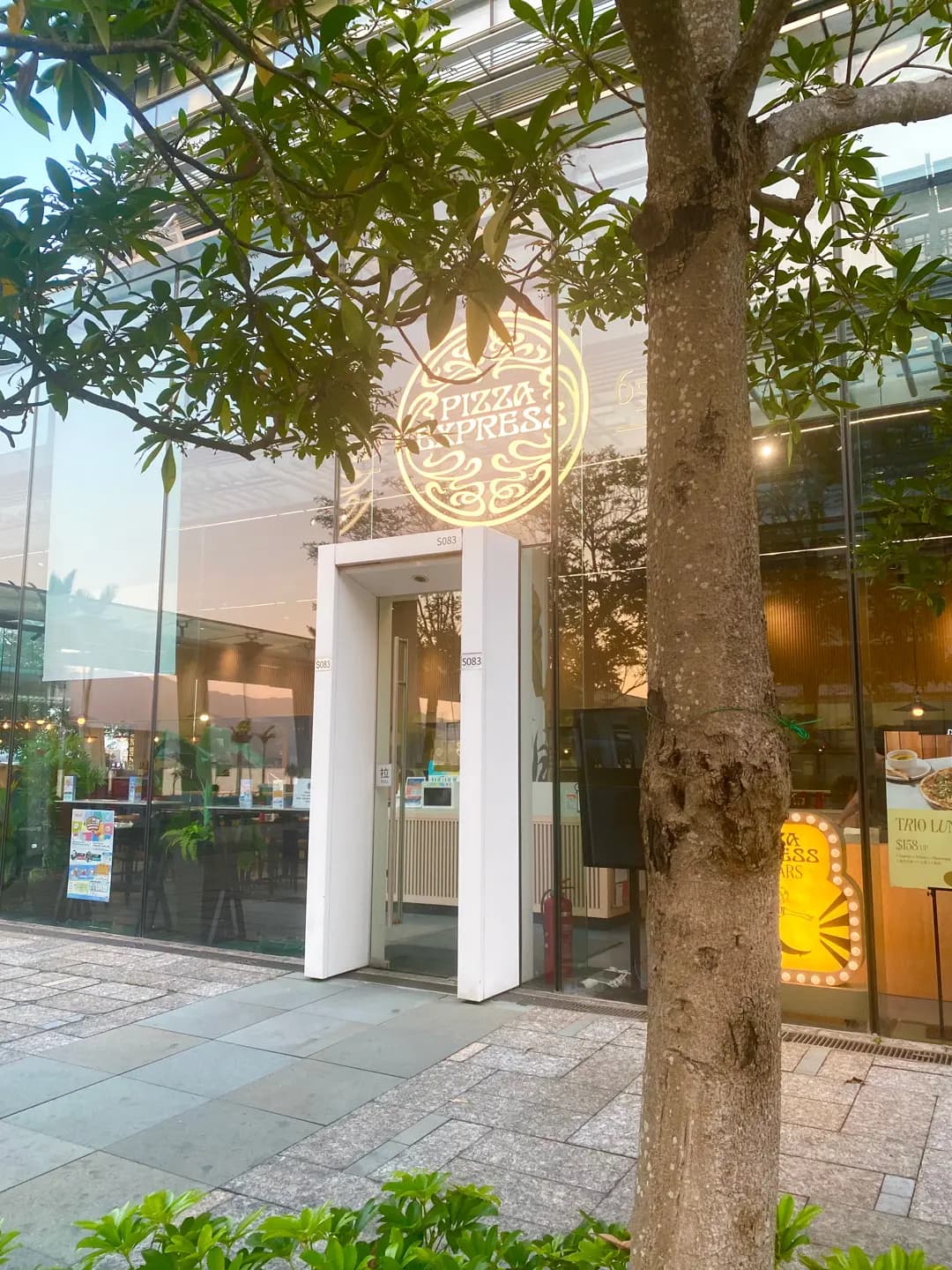 PizzaExpress (香港科學園) photo 6