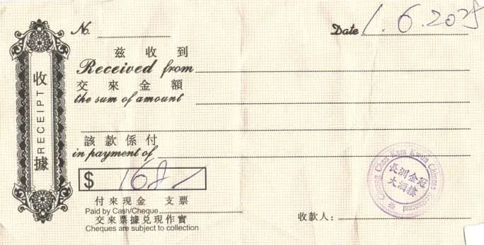 金冠大酒樓 photo 3