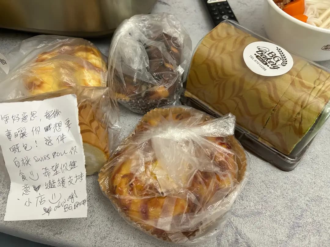 烘焙之家 photo 4
