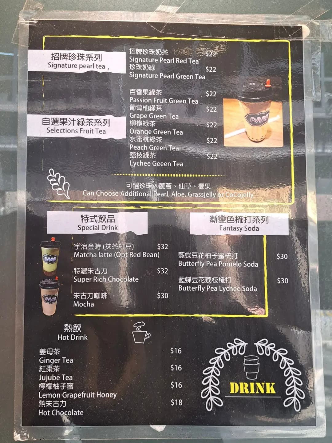 DARE Restaurant photo 8
