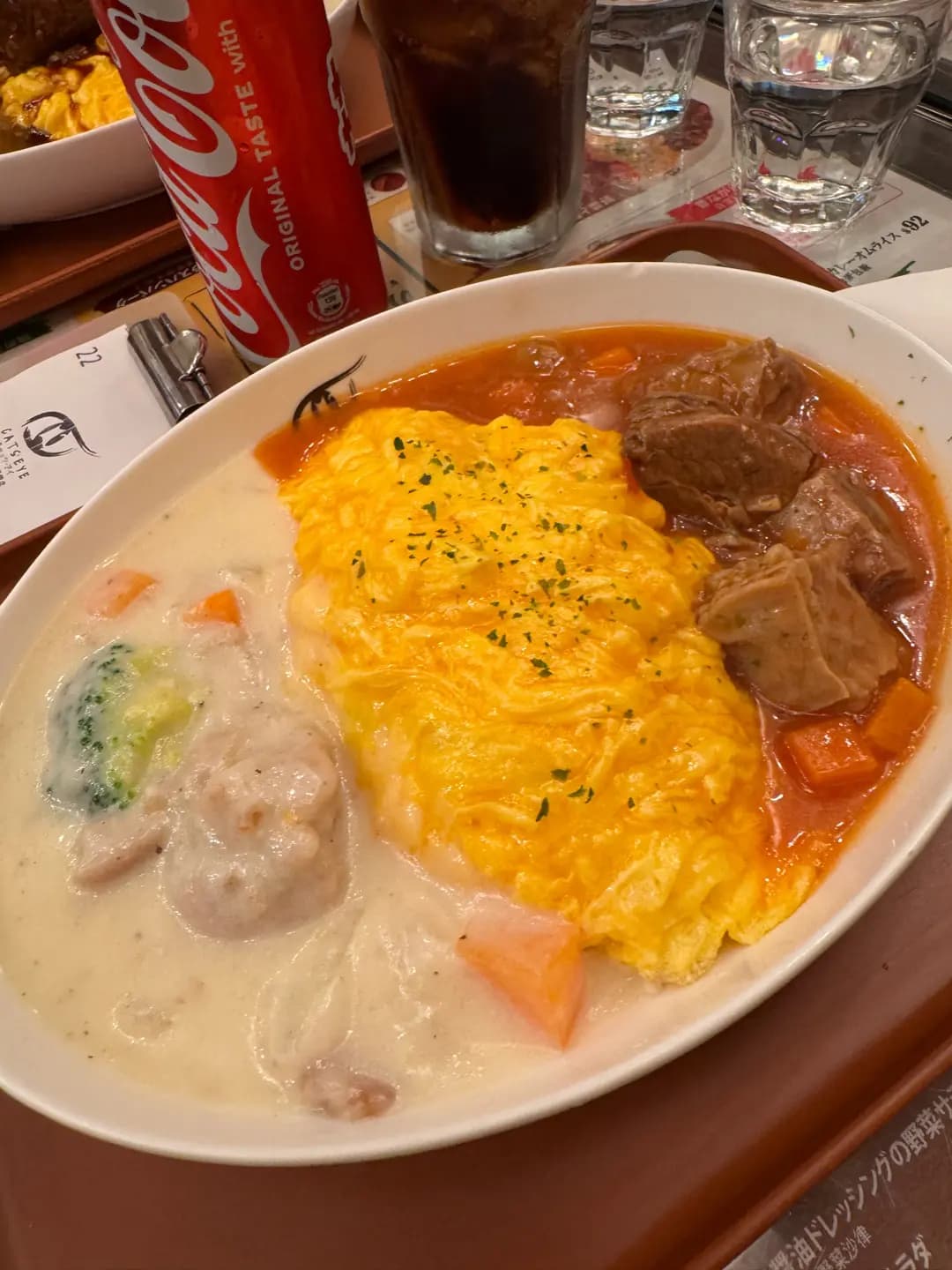 貓之眼 photo 2