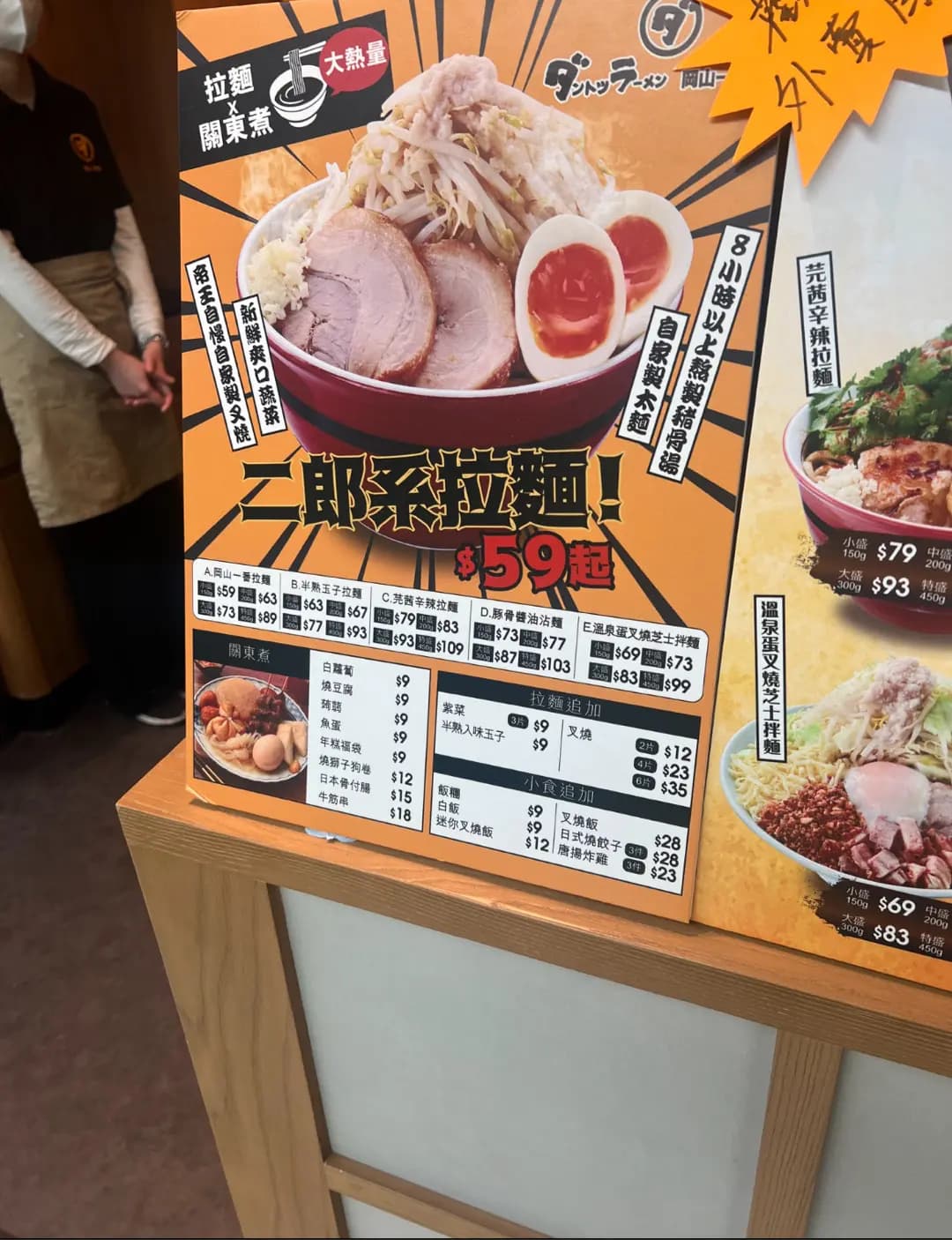 岡山一番店 (秀茂坪商場) photo 8