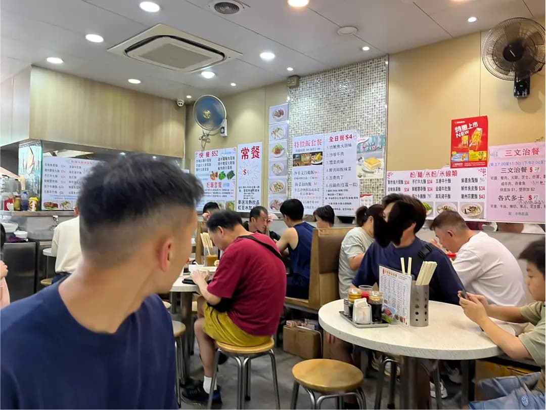 金城香港仔魚蛋粉 photo 8