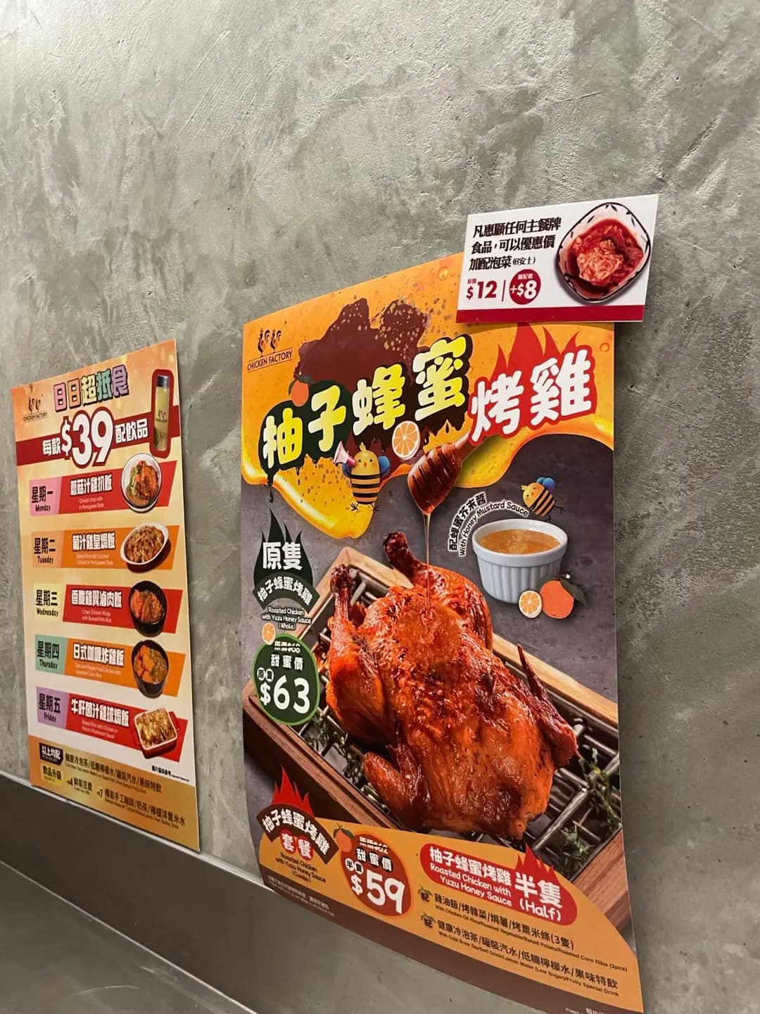 CHICKEN FACTORY (香港仔中心) photo 4