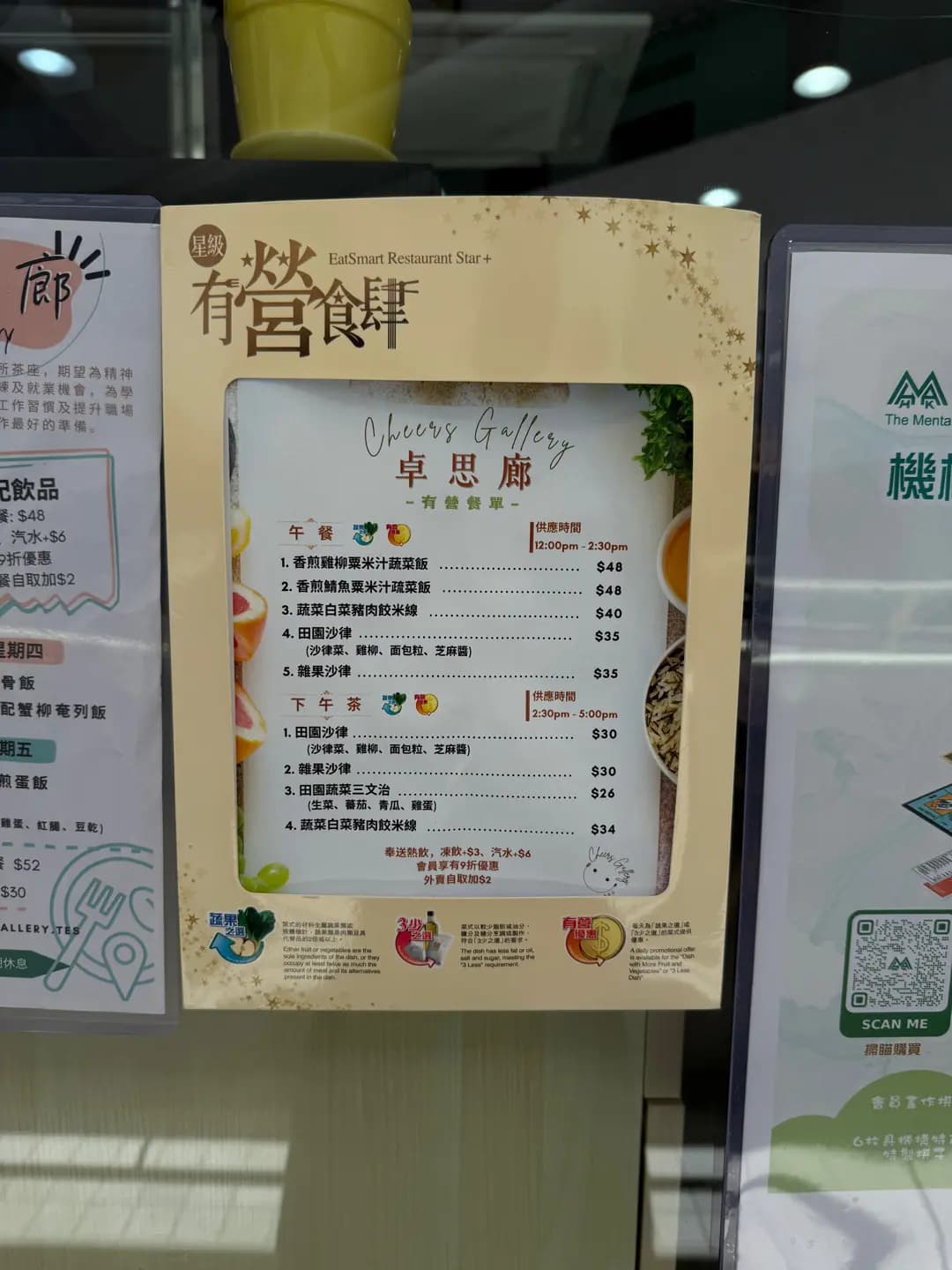 卓思廊 photo 2