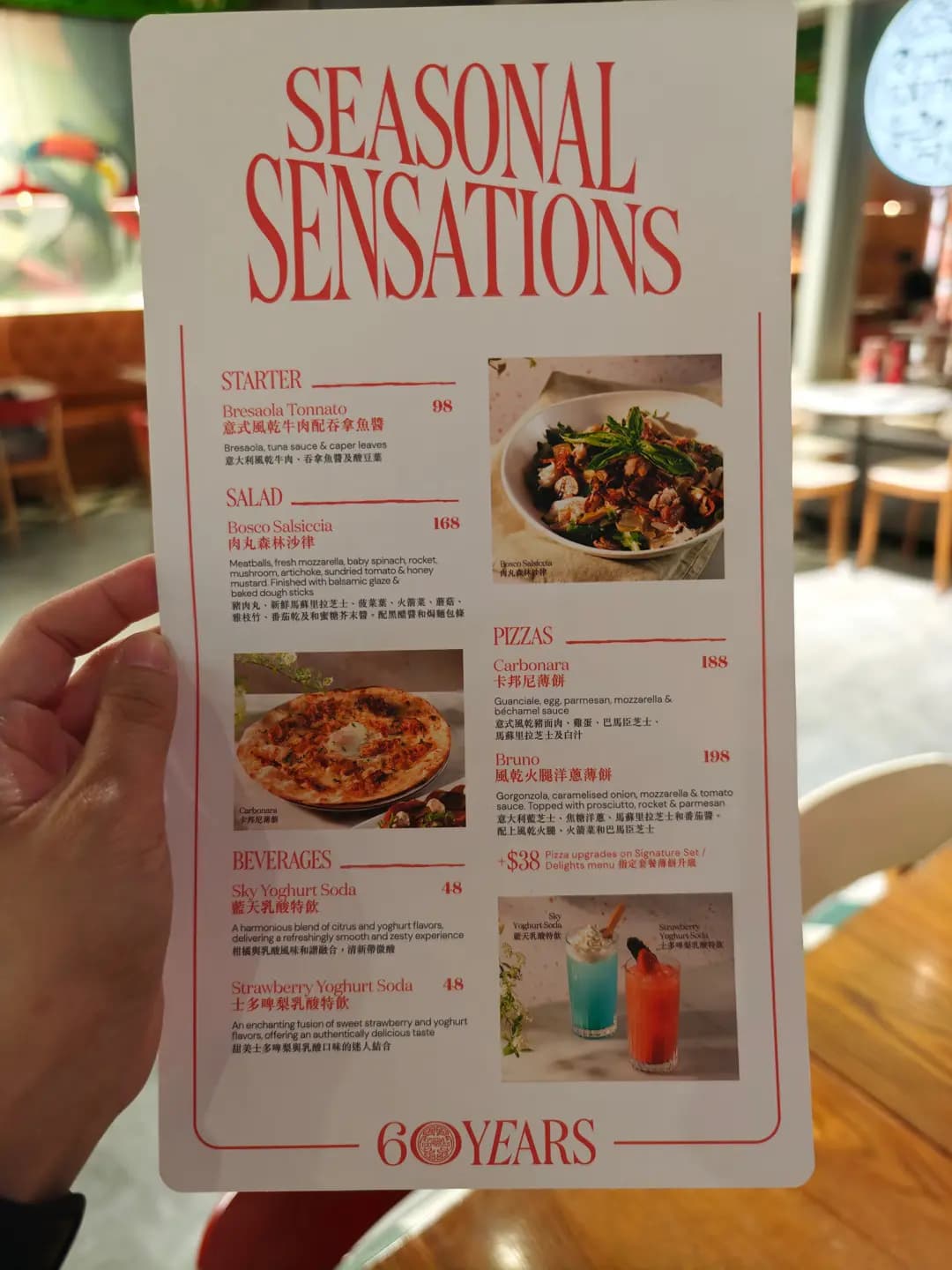 PizzaExpress (上水廣場) photo 5