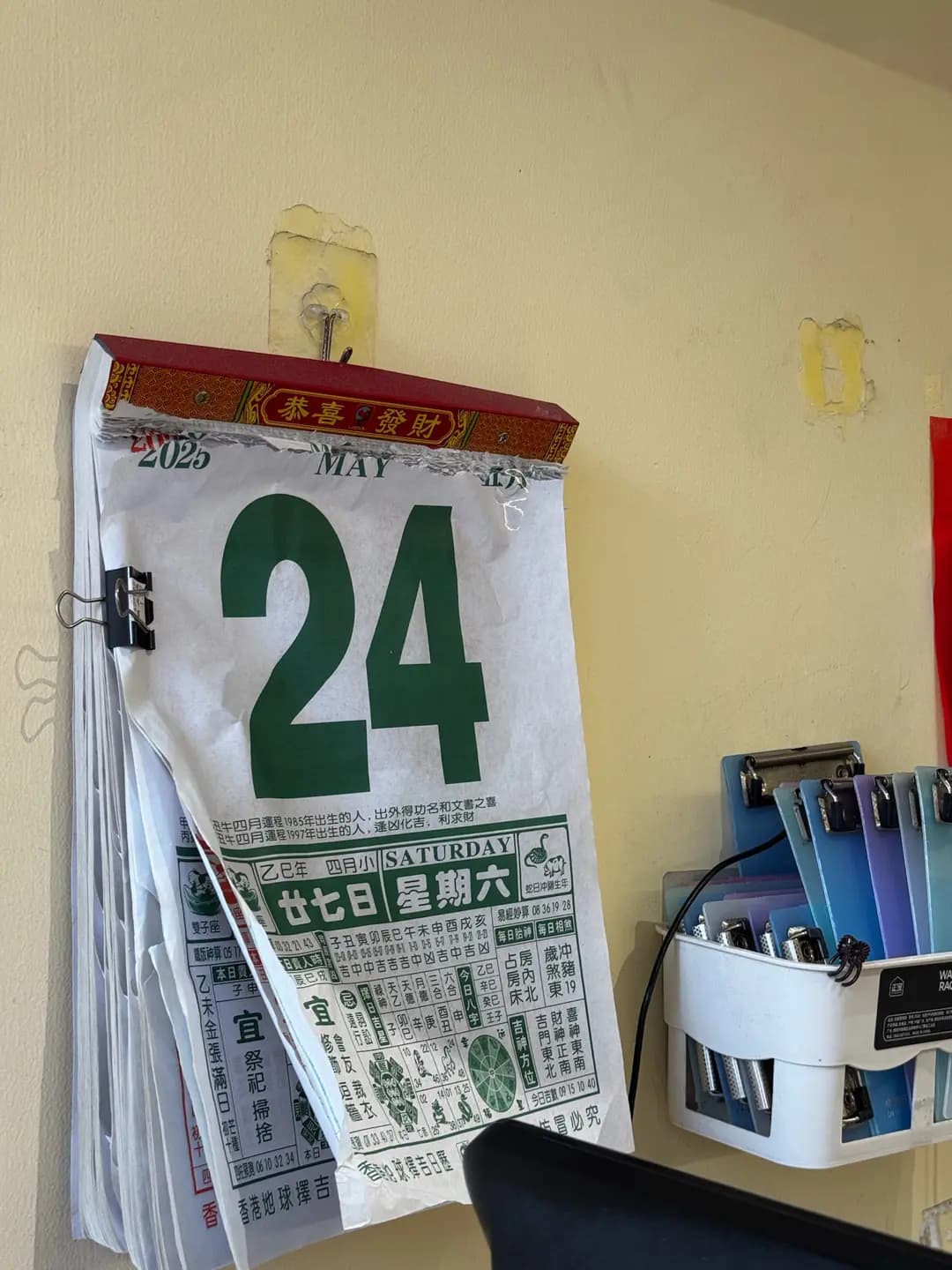 大笑爺餐廳 photo 7
