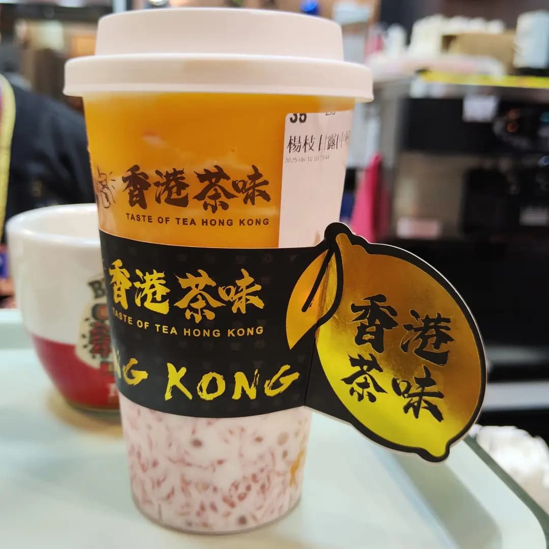 香港茶味 photo 5