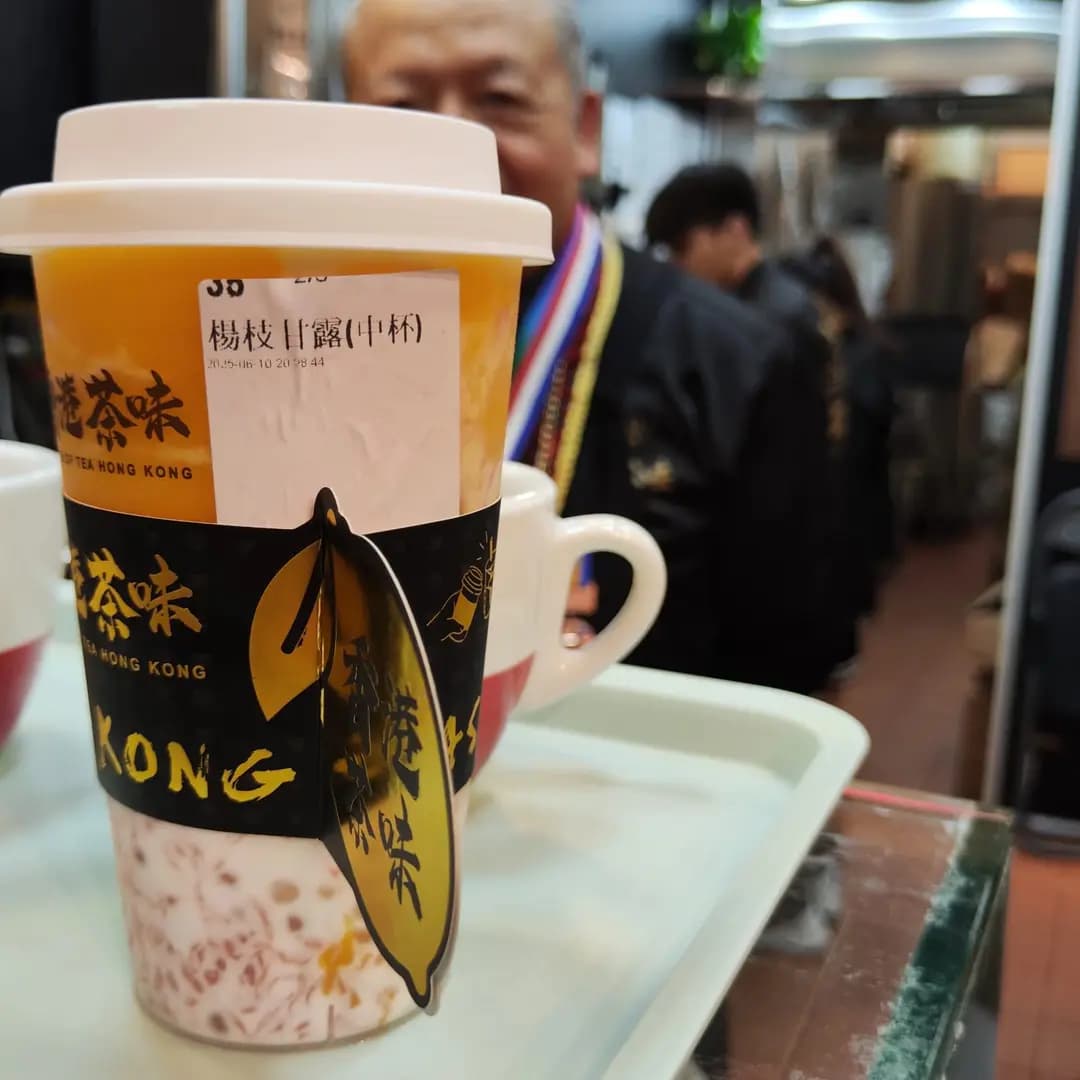 香港茶味 photo 6