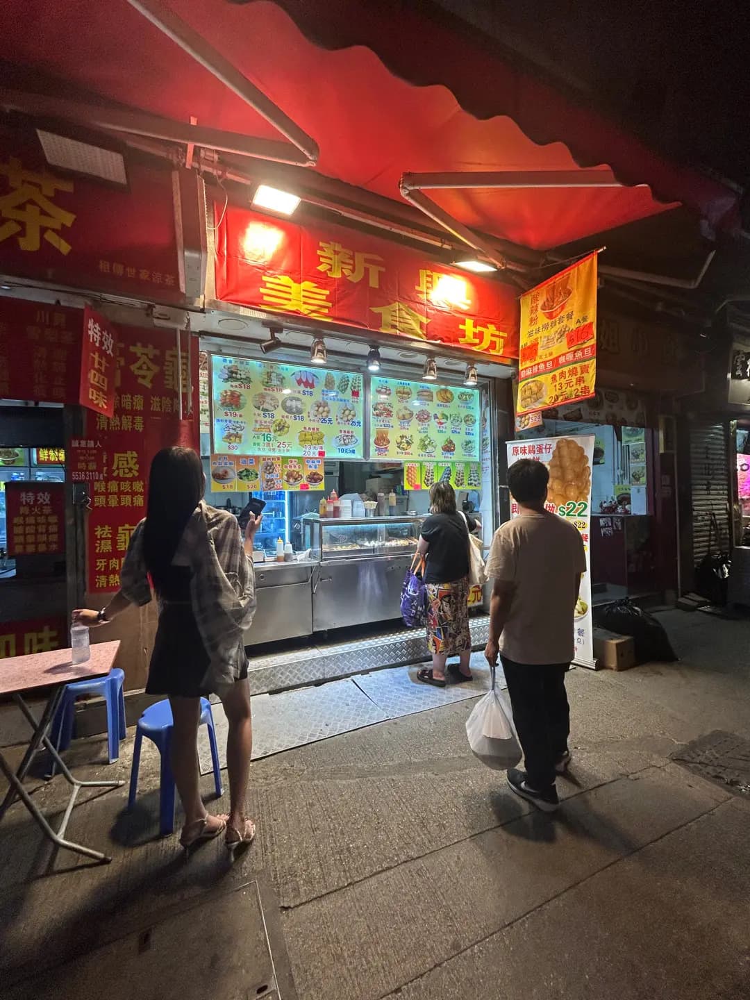 新興美食坊 photo 4