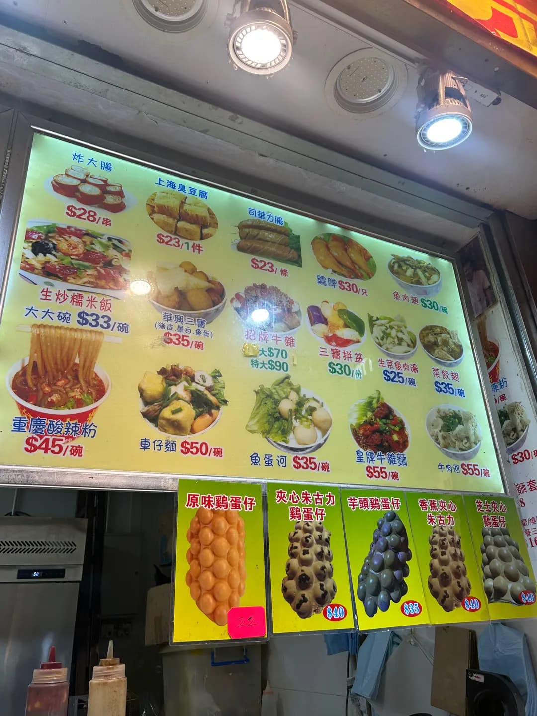 新興美食坊 photo 2