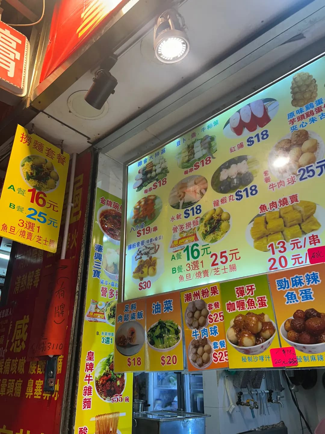 新興美食坊 photo 5