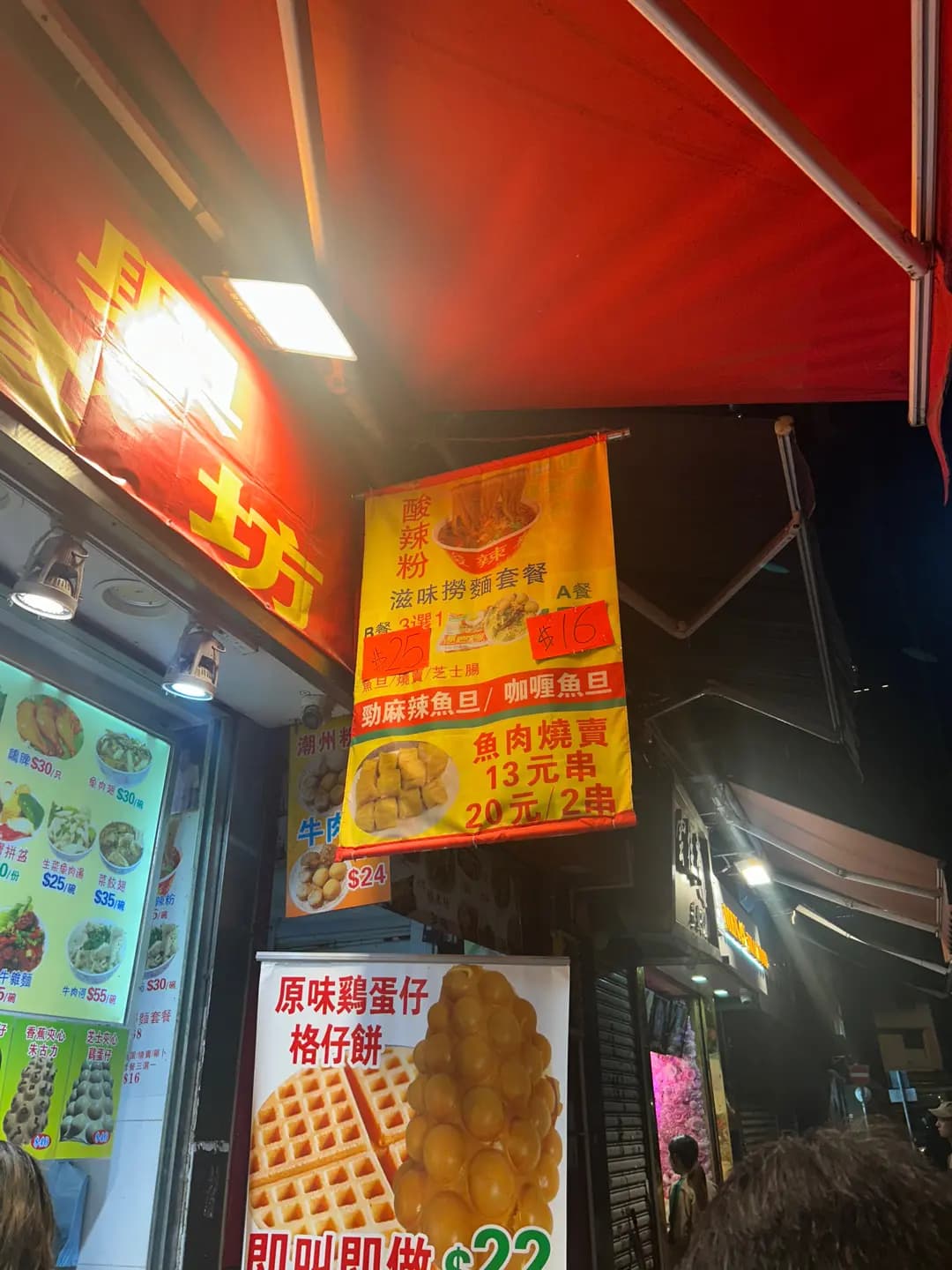 新興美食坊 photo 6