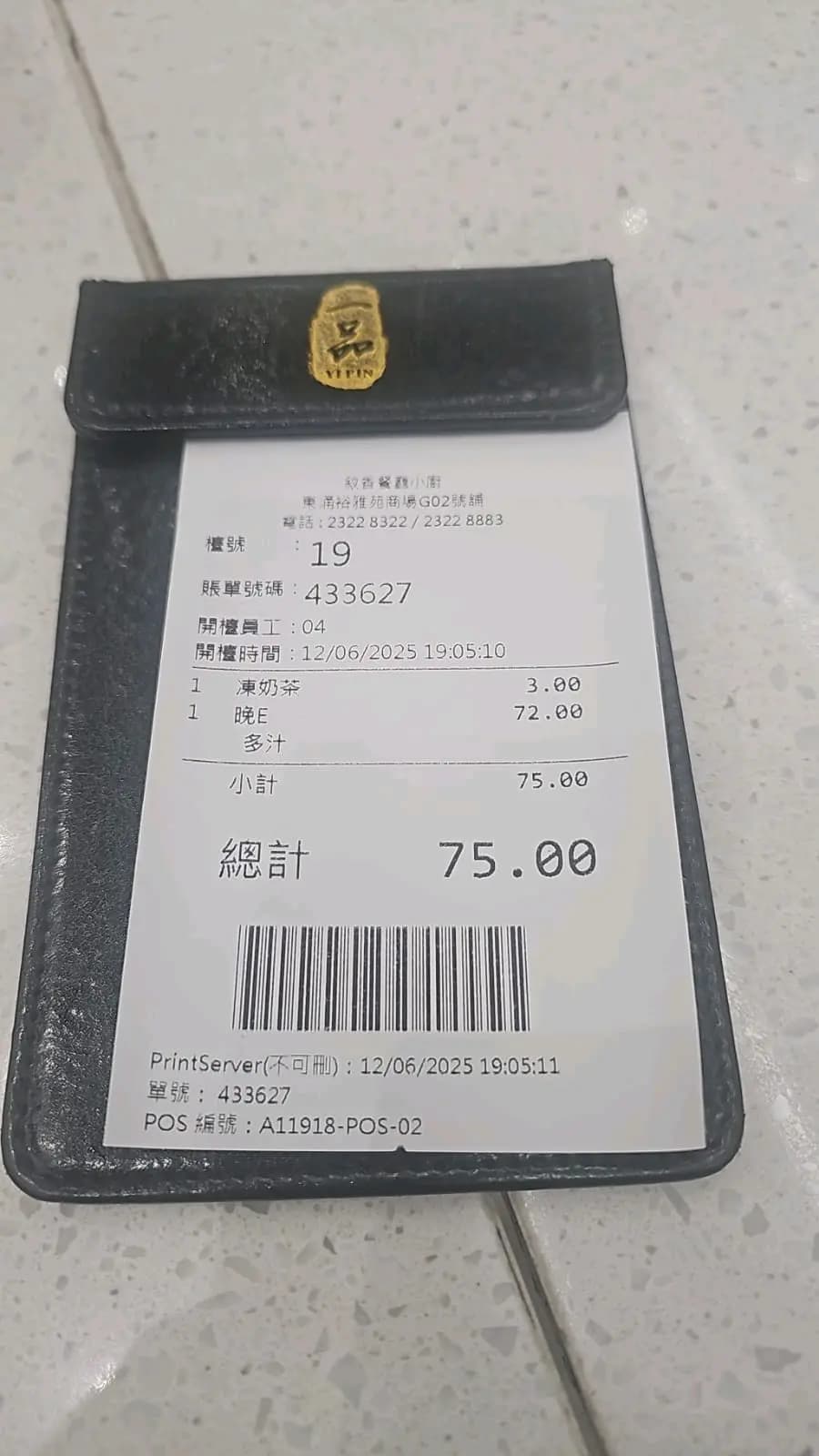 敍香燒臘餐廳小廚 photo 4