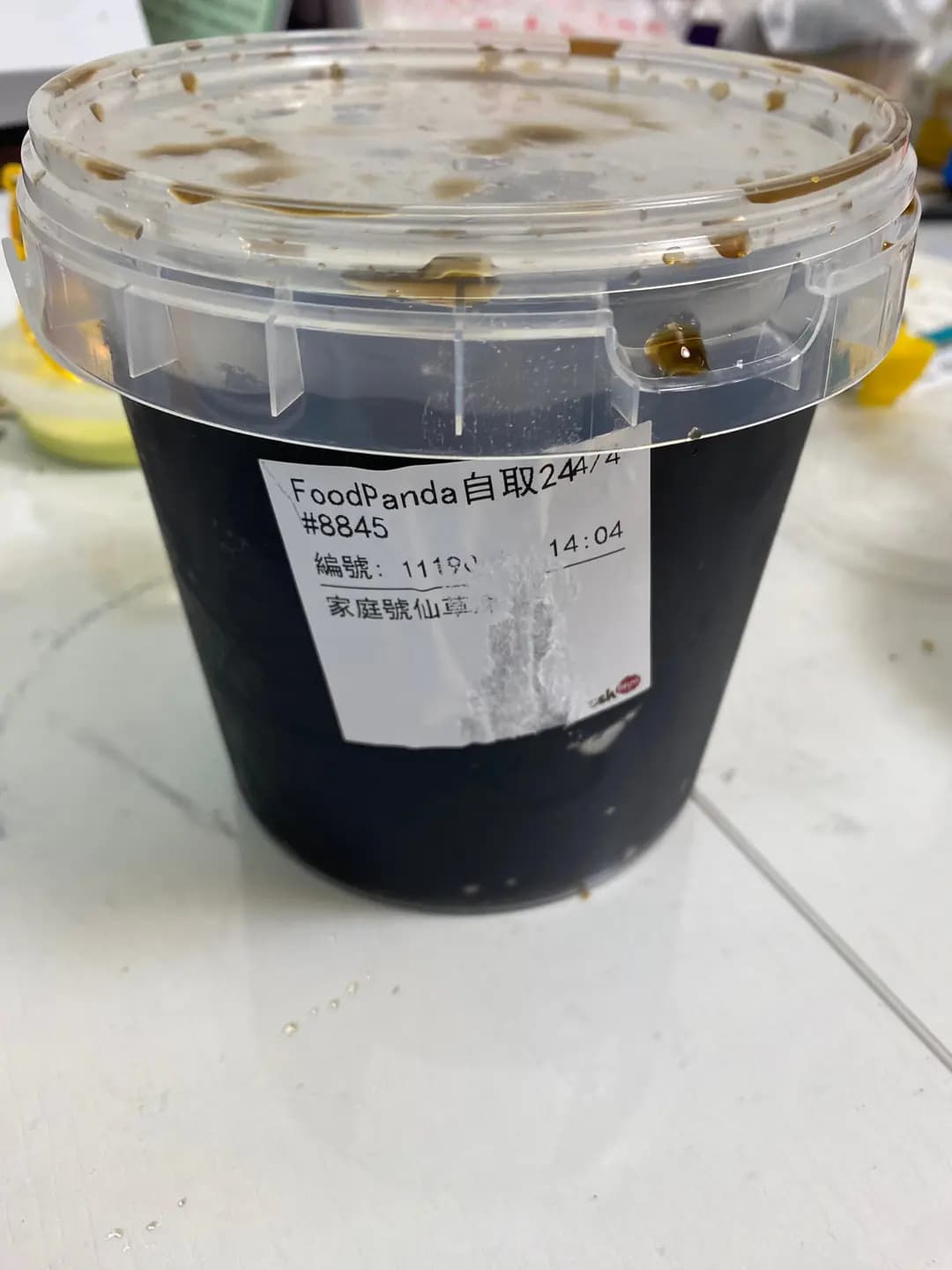 鮮芋仙 (V Point ) photo 6