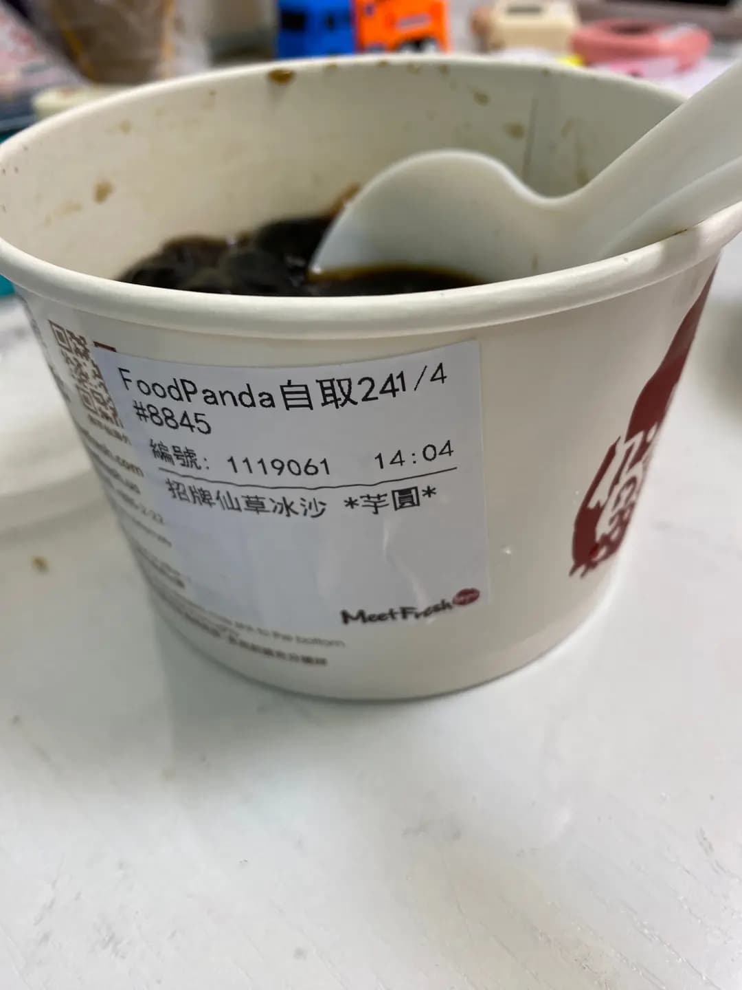 鮮芋仙 (V Point ) photo 3