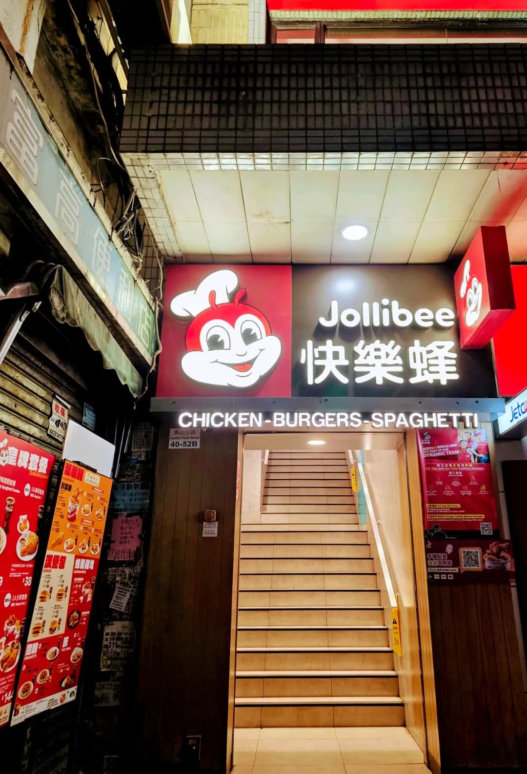 快樂蜂 (豐裕軒) photo 7