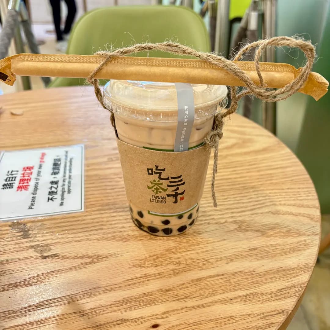 吃茶三千 (太古廣場) photo 5