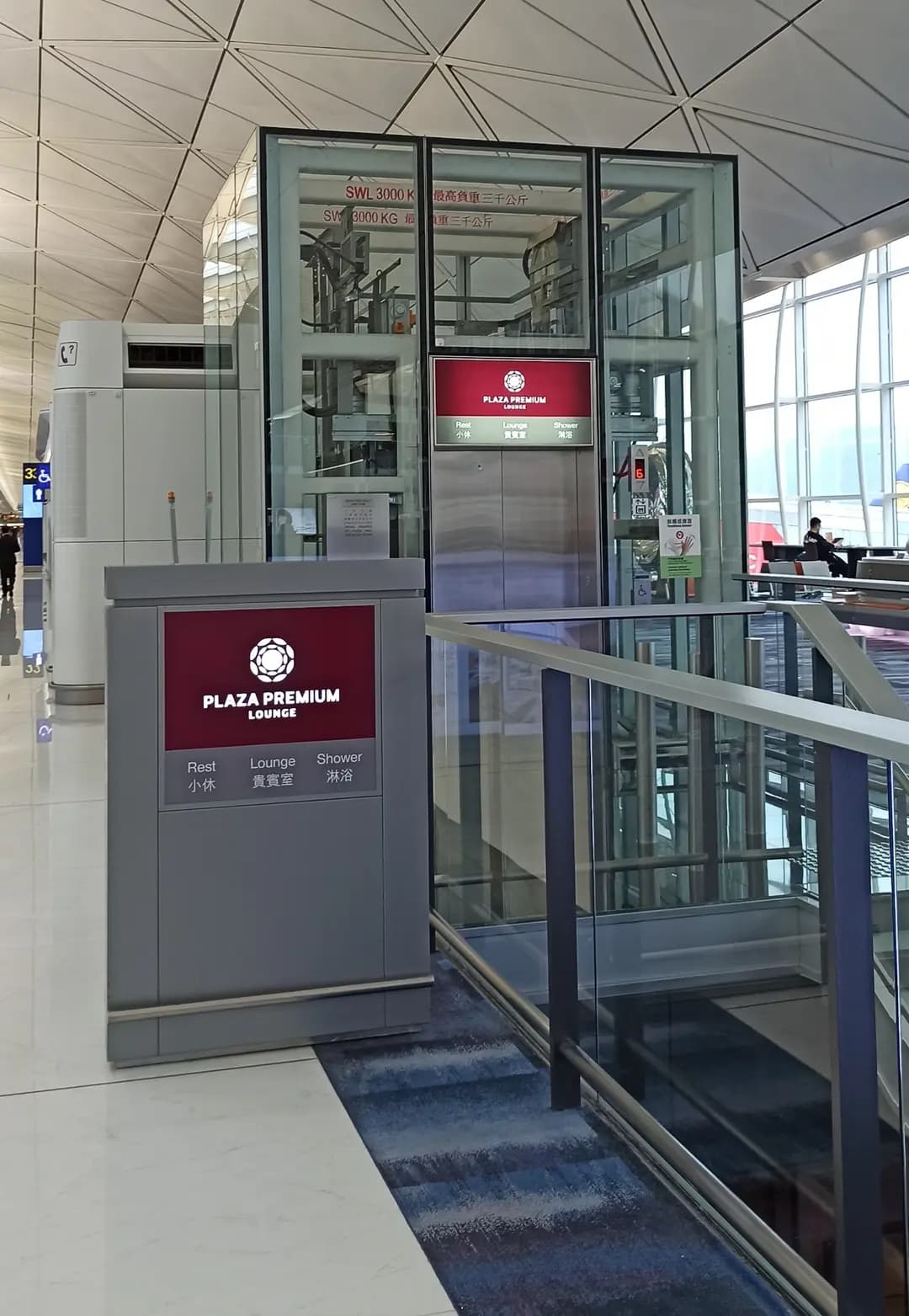 環亞機場貴賓室 photo 3